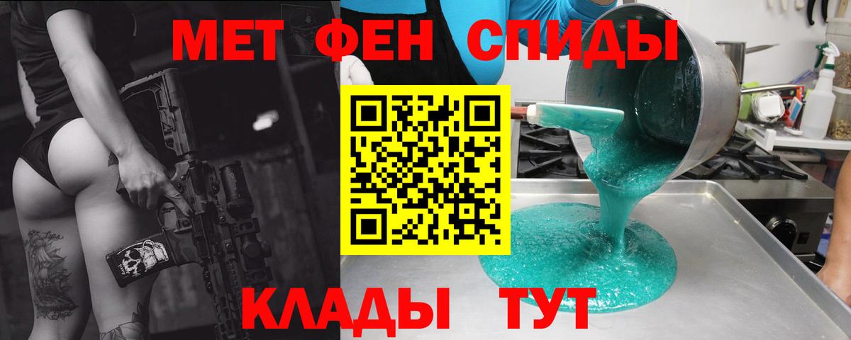 Амфетамин 97% Конаково