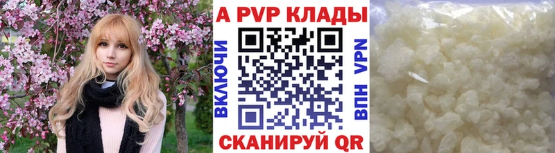 Alfa_PVP Соль  Конаково 