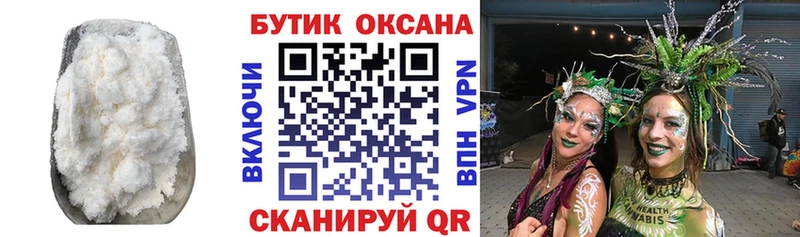 БУТИРАТ буратино  Конаково 