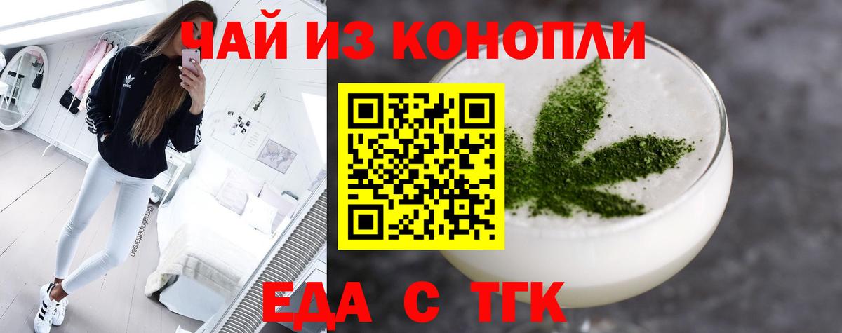 ГАШ  COCAIN  A-PVP СОЛЬ   Конаково  NBOMe  Гашиш  Бошки Шишки  Вход с VPN  Меф МЯУ МЯУ  