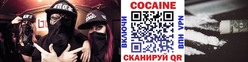 Cocaine VHQ  продажа наркотиков  это как зайти  Конаково 