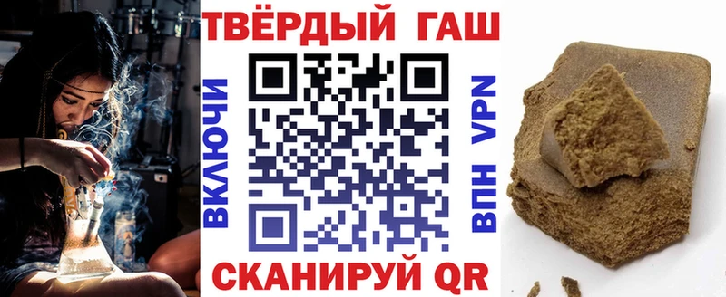 купить наркотики сайты  Конаково  ГАШ Premium 