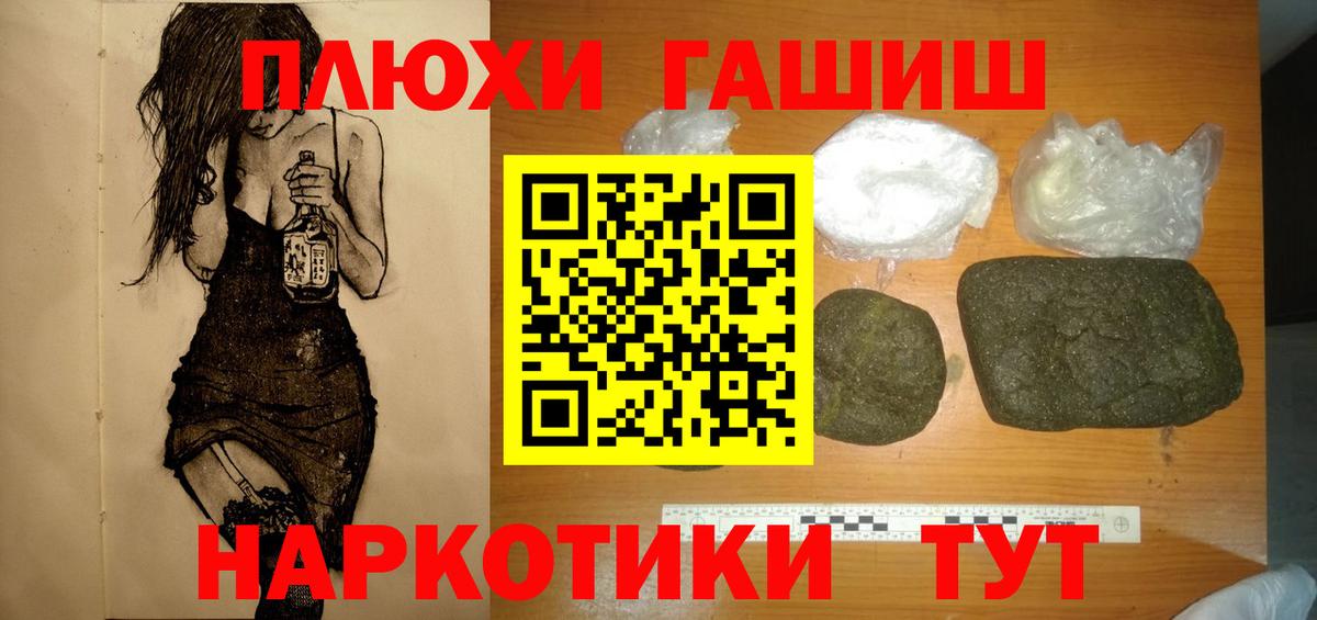 ГАШ Ice-O-Lator Конаково
