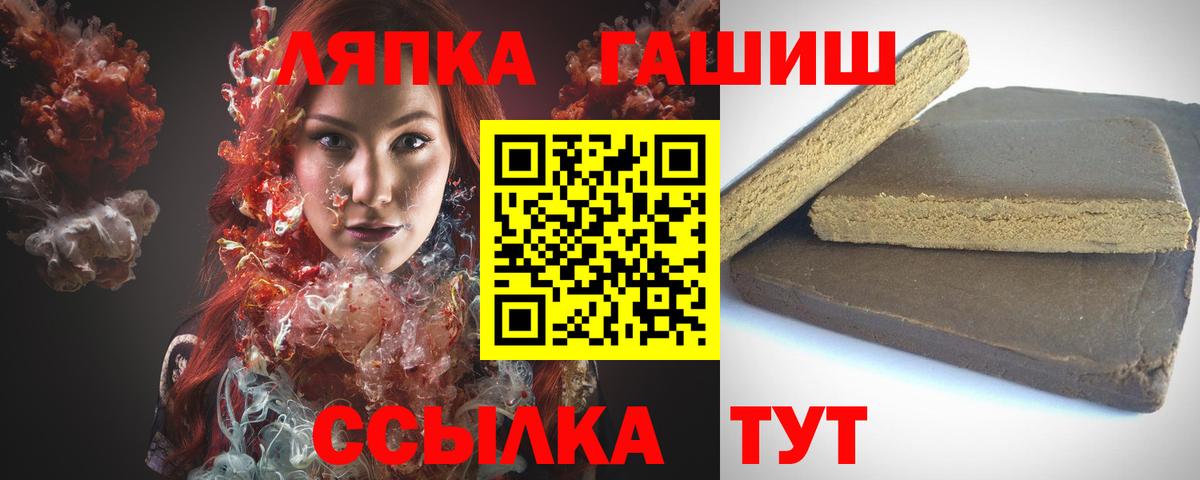 ГАШИШ Premium  Конаково  даркнет сайт  ГАШИШ hashish  ГАШ 