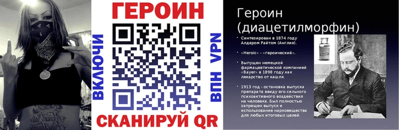 Героин гречка  продажа наркотиков  Конаково 