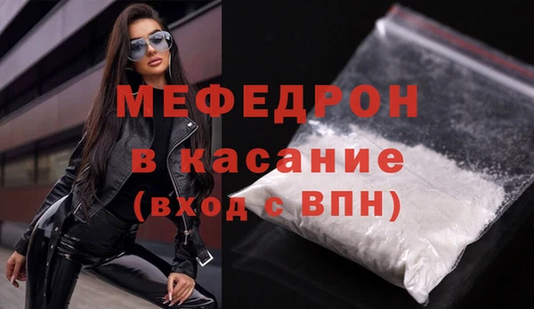 спайс Осинники