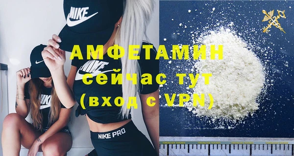 спайс Осинники