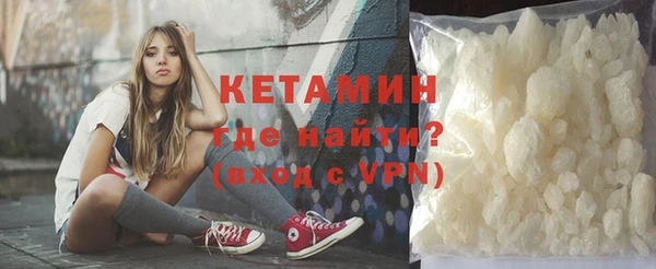 прущая мука Осташков