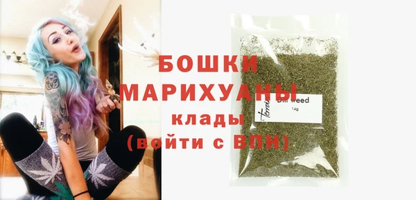 прущая мука Осташков