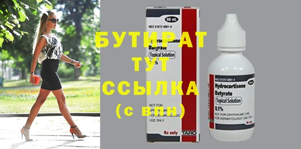 прущая мука Осташков