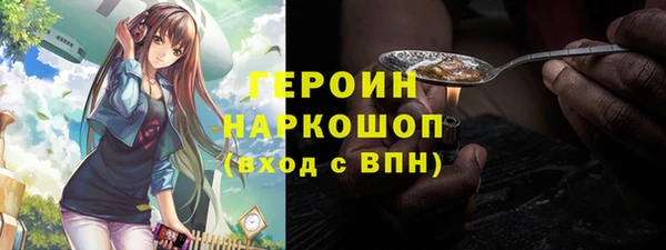 спайс Осинники