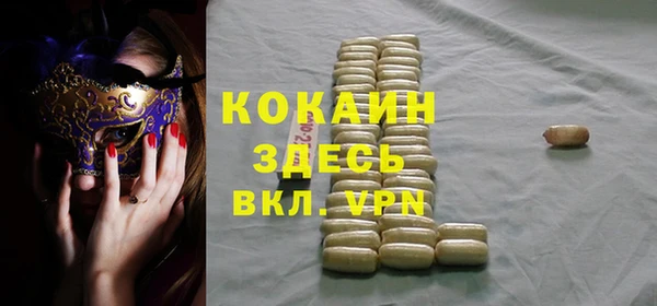 прущая мука Осташков