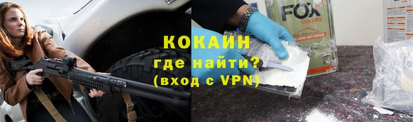 спайс Осинники