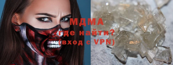 прущая мука Осташков