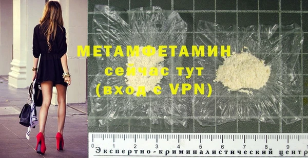 прущая мука Осташков