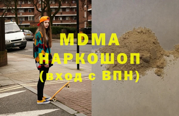 спайс Осинники