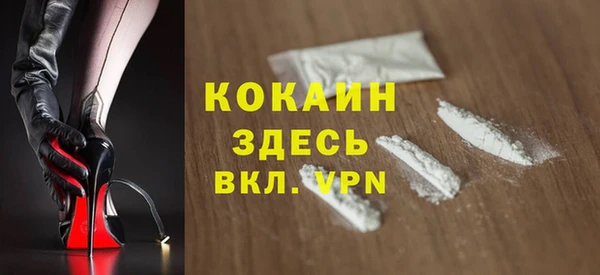 спайс Осинники
