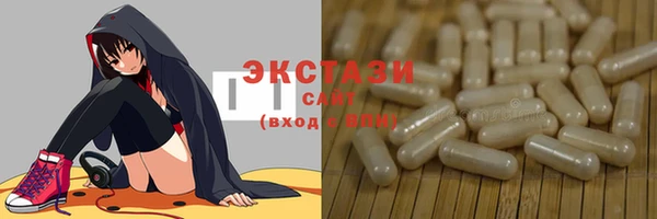 спайс Осинники