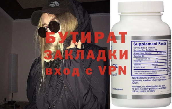 прущая мука Осташков