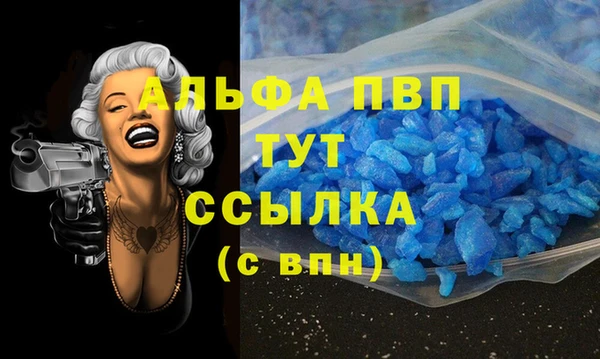 прущая мука Осташков