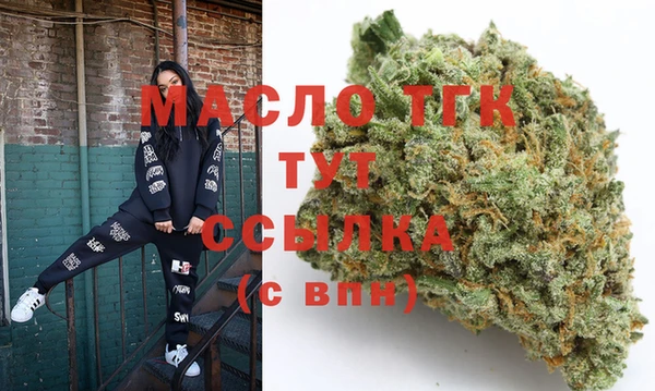 прущая мука Осташков