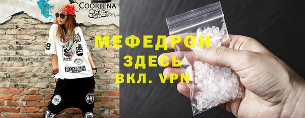 спайс Осинники