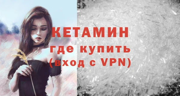 прущая мука Осташков