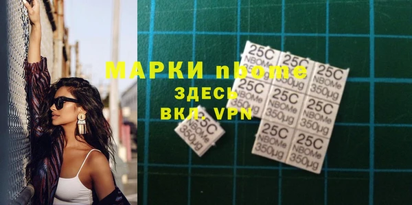 спайс Осинники