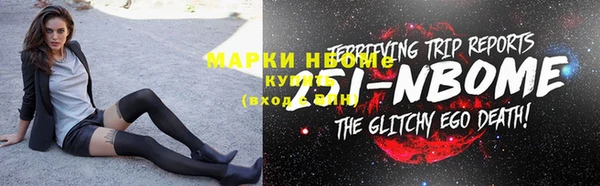 спайс Осинники