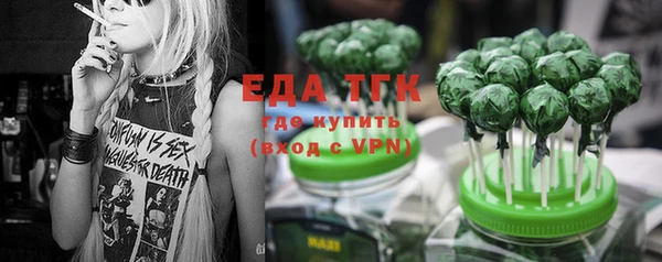 спайс Осинники