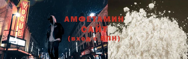 спайс Осинники