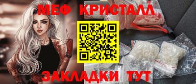 mdma Волжский