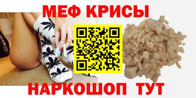 mdma Волжский