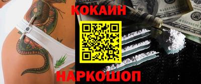 mix Волгодонск