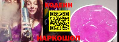 альфа пвп Волжск