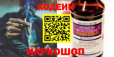 альфа пвп Волжск