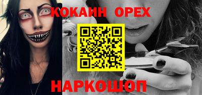 mix Волгодонск