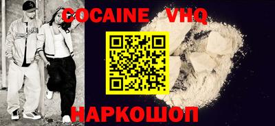 альфа пвп Волжск