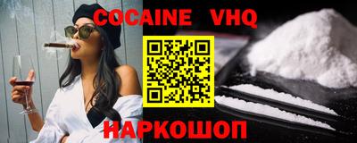 mix Волгодонск