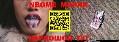 альфа пвп Волжск