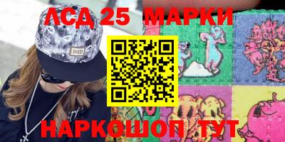 альфа пвп Волжск