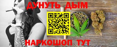 альфа пвп Волжск