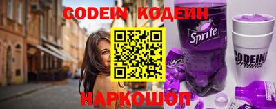mix Волгодонск