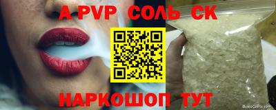 герыч Бугуруслан