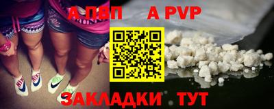 mdma Волжский