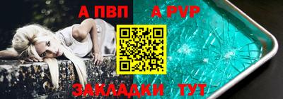 mdma Волжский
