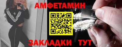 mdma Волжский