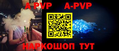 mix Волгодонск
