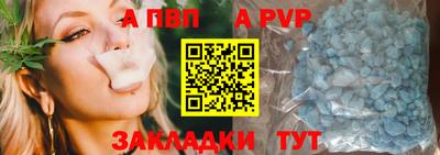 mix Волгодонск
