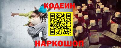 mix Волгодонск